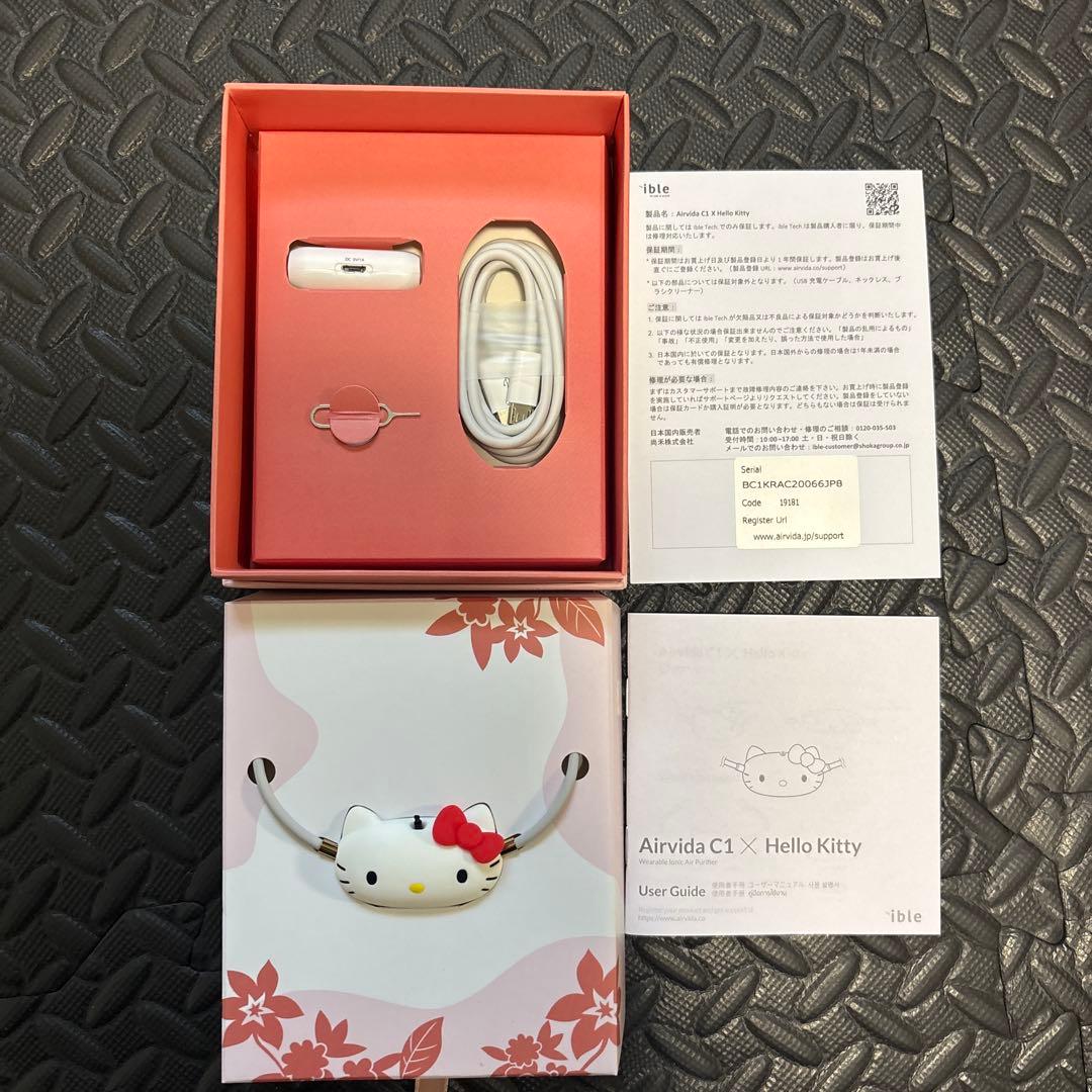 Airvida C1 × HELLO KITTY 空気清浄機 - メルカリ