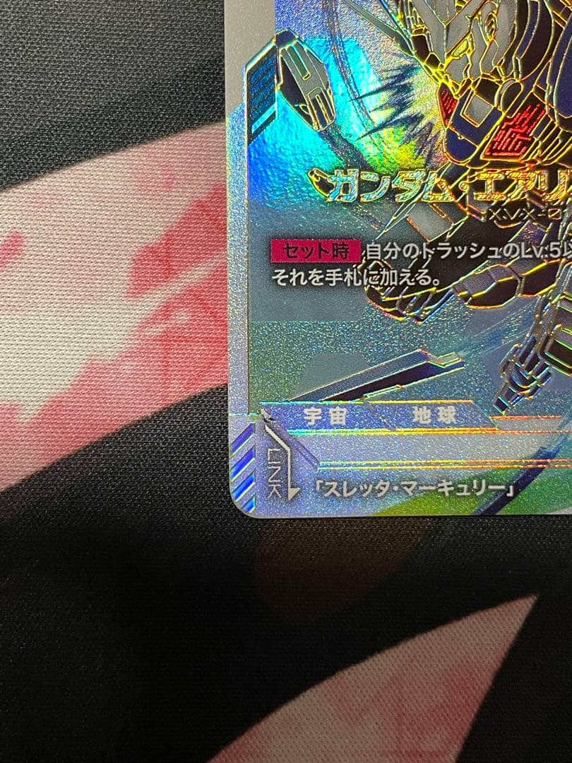 ガンダム・エアリアル改修型　パラレル　LR++