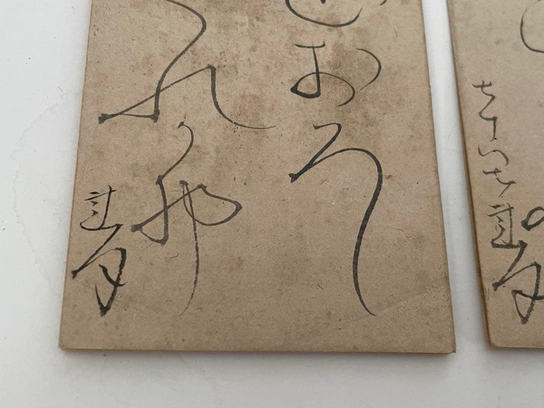 歌人 大田垣蓮月 肉筆 直筆 書 和歌 短冊 5枚 五句 蓮月尼 表具なし