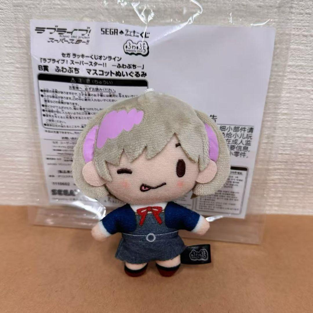 Liella! 唐可可 ぬいぐるみ セガラッキーくじ - メルカリ