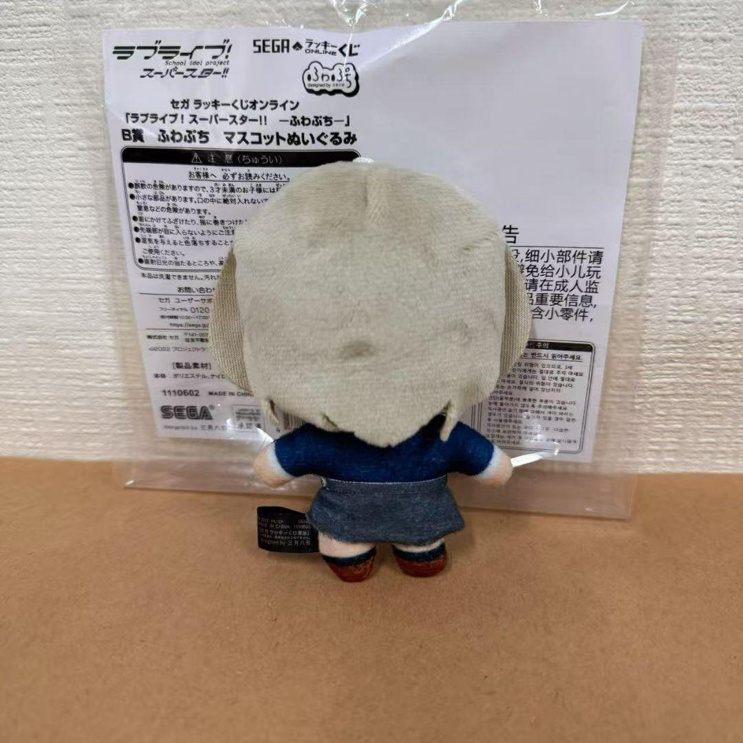 Liella! 唐可可 ぬいぐるみ セガラッキーくじ - メルカリ