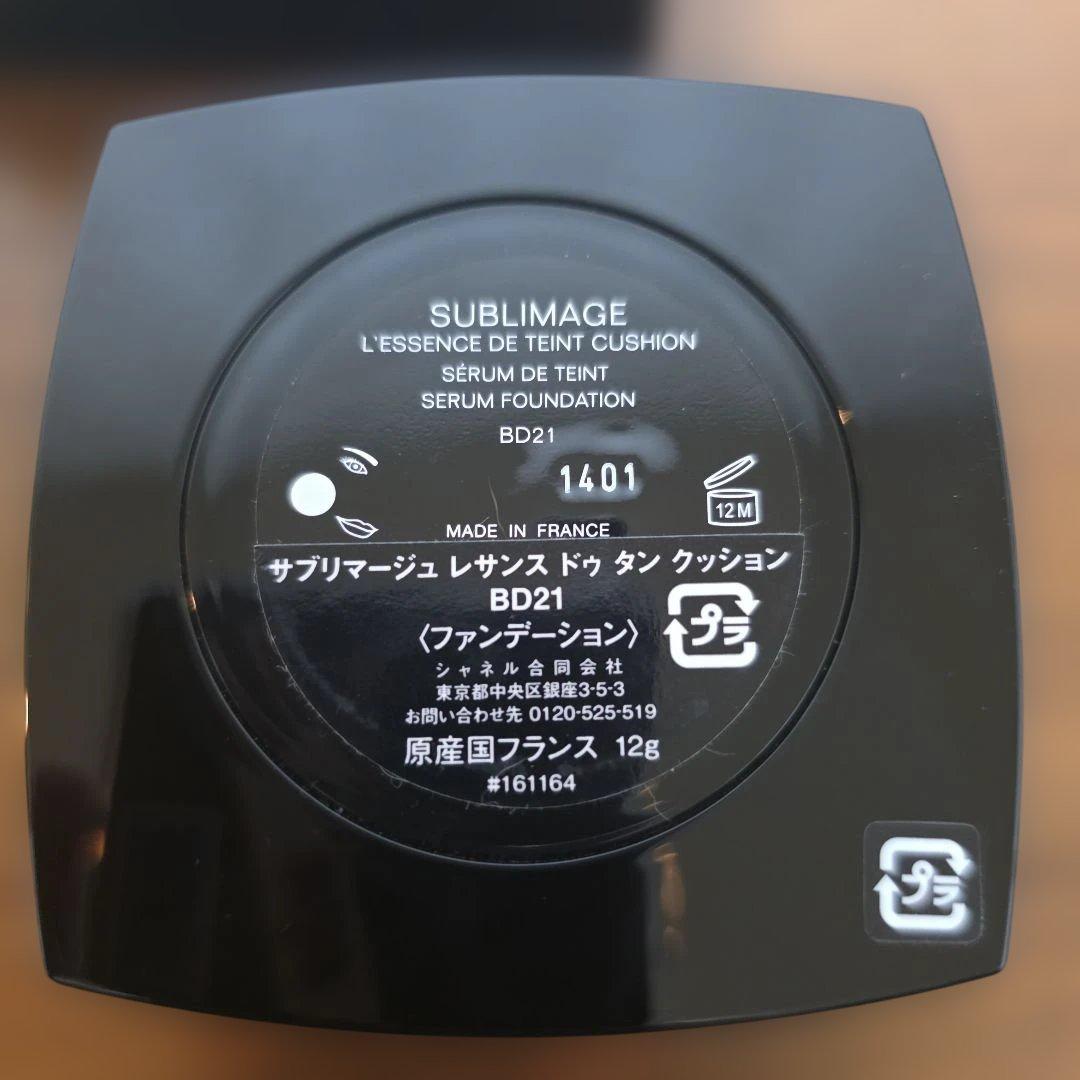 サブマリージュレサンスドゥタンクッション