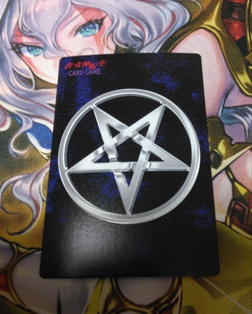 ジハードヘイロン プラチナレア 真・女神転生デビルチルドレン