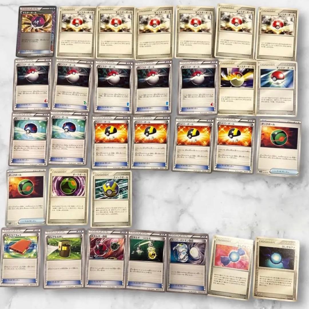 ポケモンカードセット引退品（キラ・通常・プロモ) ポケモンカード