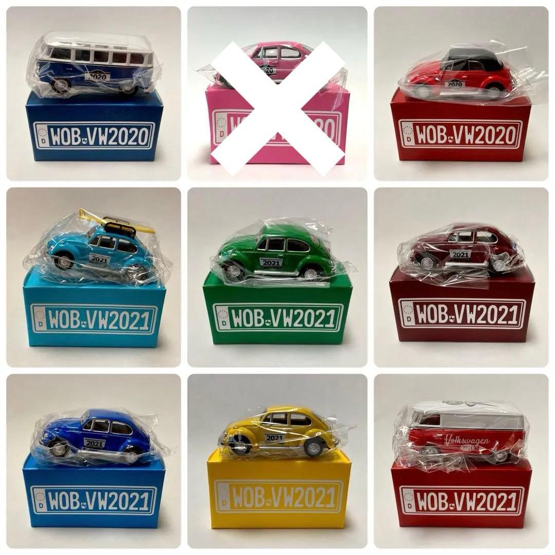 モロゾフ×ビートル ミニカー 31種セット バレンタイン限定 フォルクスワーゲン