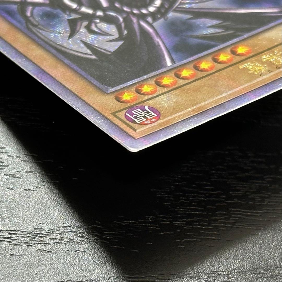 遊戯王 真紅眼の黒竜 ブラックマジシャン 25th セット