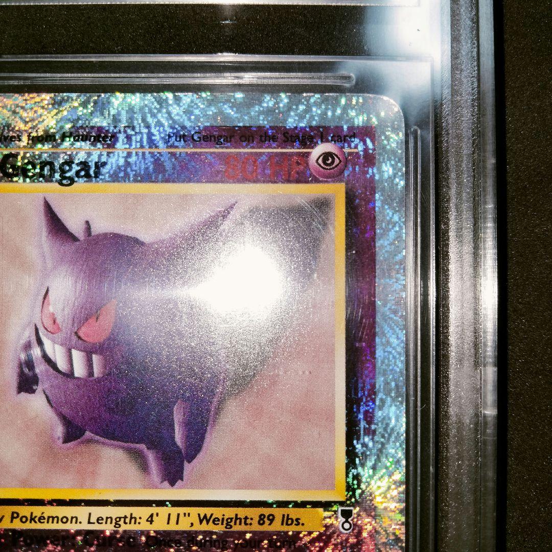 大セール 秘蔵 初期 美品 ゲンガー レジェンダリ リバースホロ 旧裏 BGS