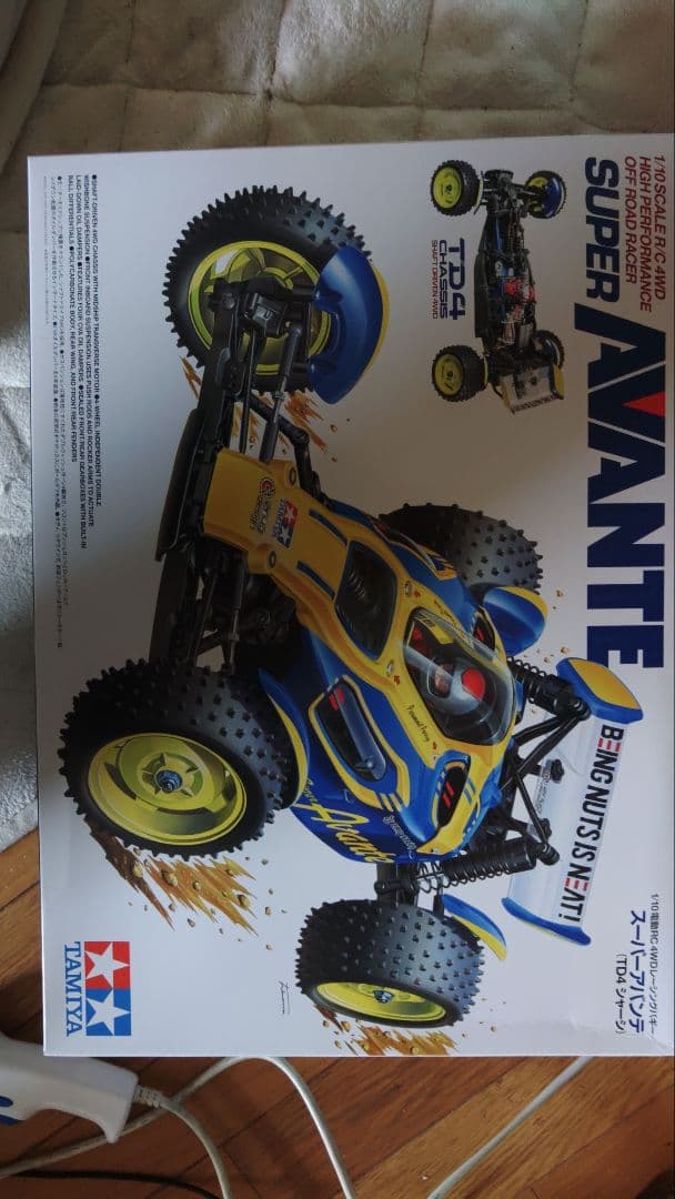 タミヤ スーパーアバンテ 未組み立て