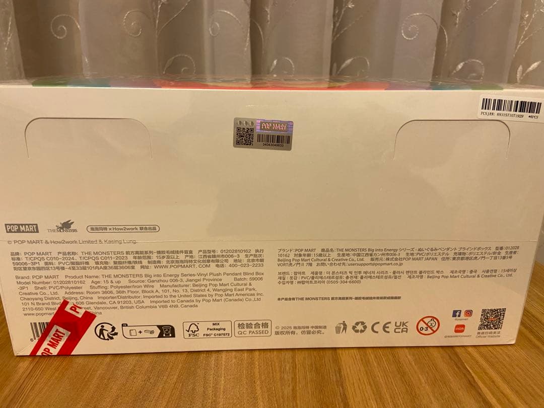 【新品】ラブブ　エナジー　アソートボックス　6個入り　未開封　即日発送