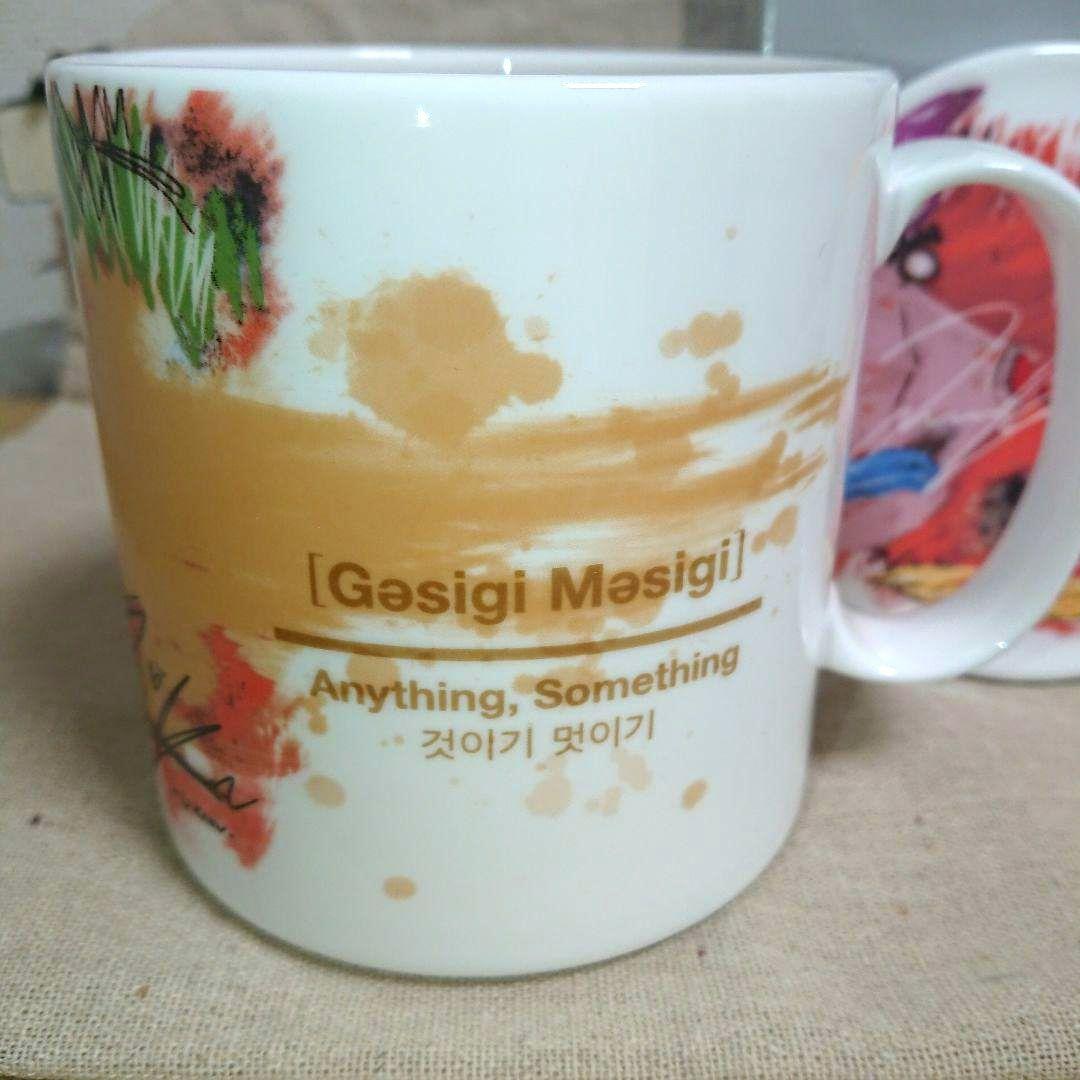 新品 東方神起 ユノ デザイン マグカップ 完売品 サイン入り 光州ビエンナーレ