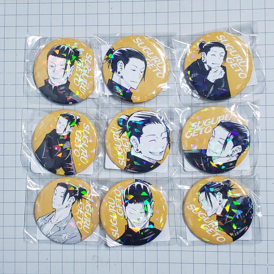 呪術廻戦 オールスター缶バッジ 夏油傑 - メルカリ