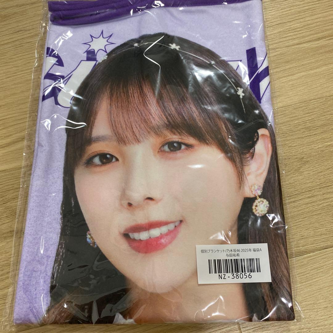 ①元乃木坂46 与田祐希 グッズ10点セット 与田 祐希 卒業コンサート