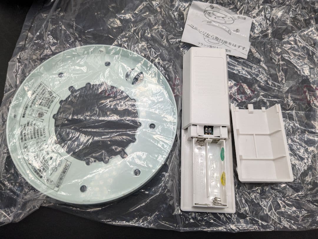 DAIKO LEDシーリングファンCSF-580W