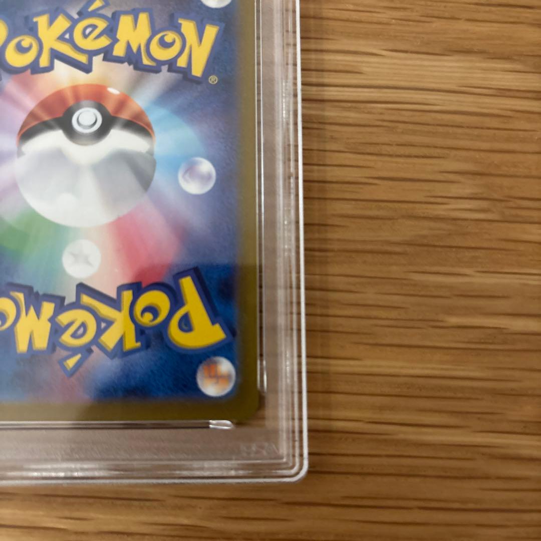 ヒビキのホウオウex sar PSA9 PSA8