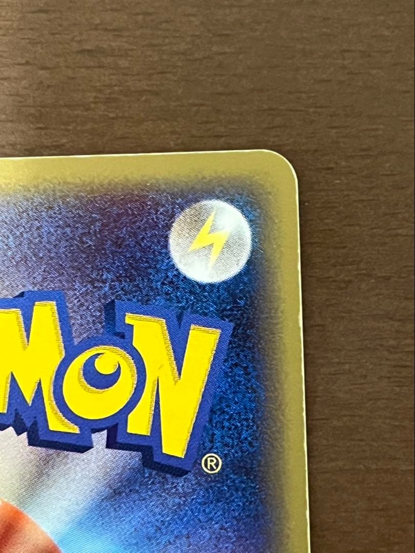 ピカチュウ⭐︎ ミュウツー⭐︎ ギフトボックス　ゴールドスター