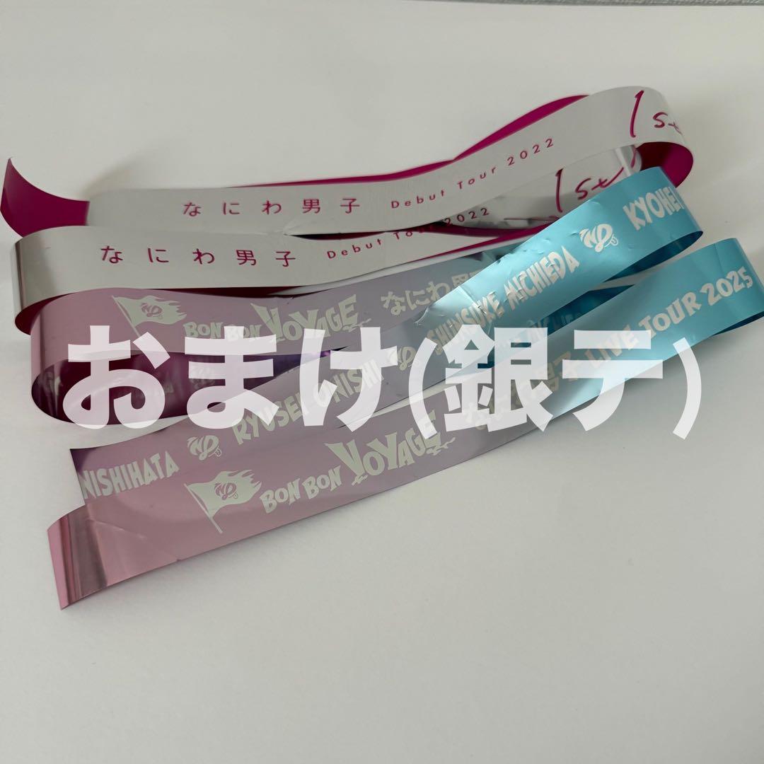 なにわ男子 指人形 7体 セット コンプリート 銀テープ - メルカリ