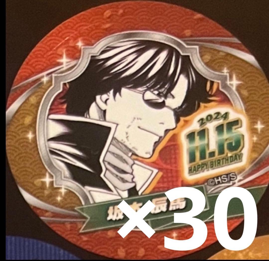 銀魂 バースデーセット 銀時 桂 高杉 坂本 Amazon.co.jp: 銀魂 銀時