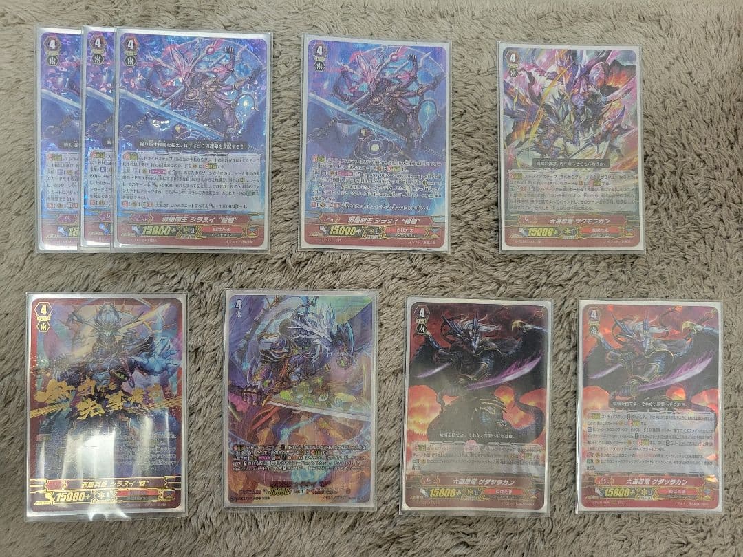 【Pスタン】ヴァンガード　ぬばたま　シラヌイデッキ