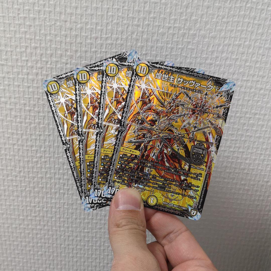 user_a565257f様 リクエスト 4点 まとめ商品 - メルカリ