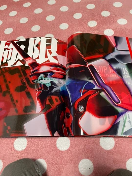 エヴァ　エヴァンゲリオン　パチンコ