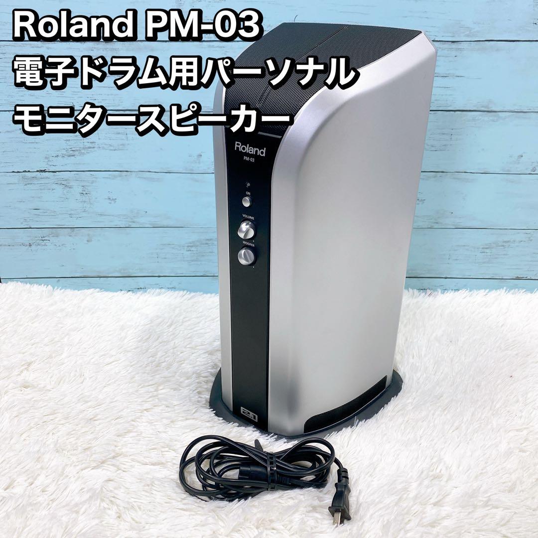 Roland PM-03 パーソナルドラムモニター ローランド