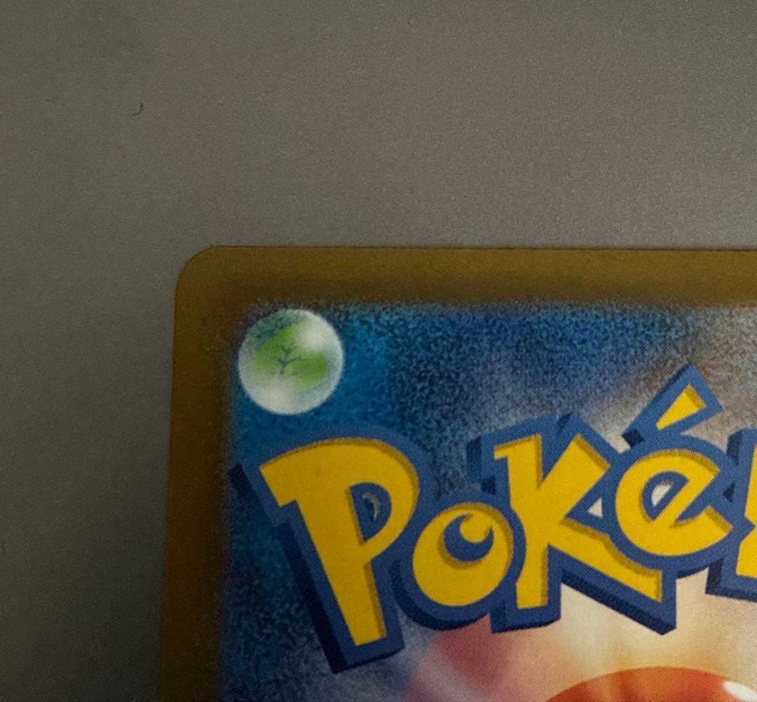 【美品】ロケット団のミュウツーex SAR