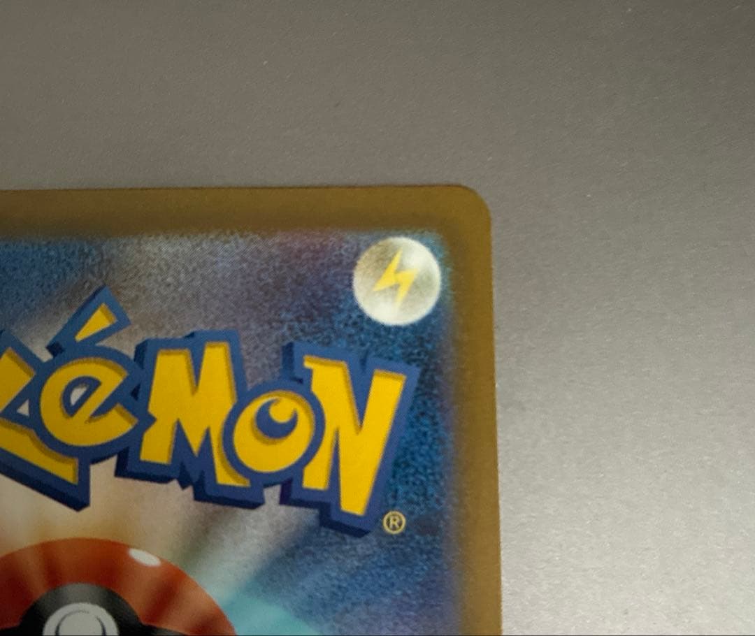 【美品】ロケット団のミュウツーex SAR