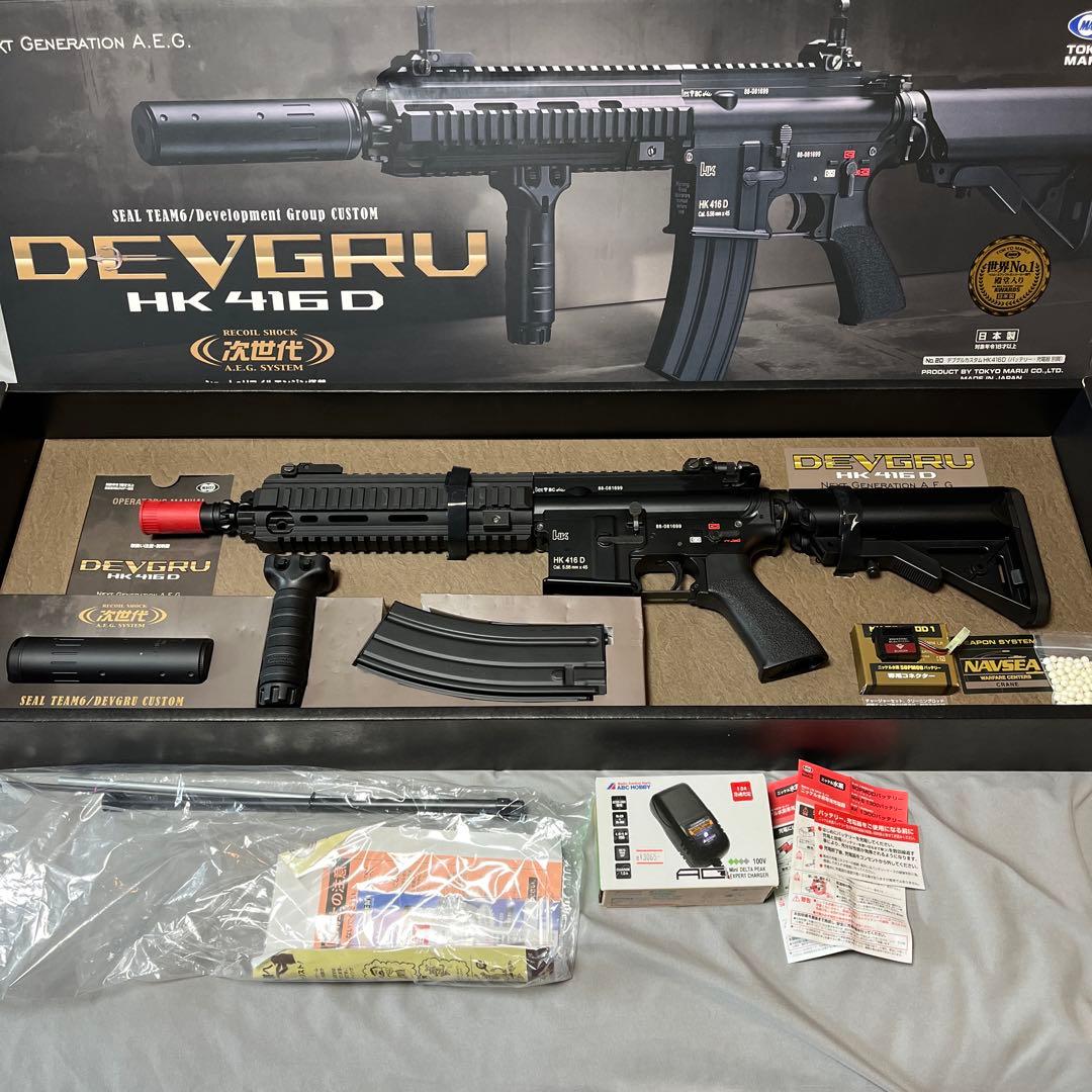 値下げ中！【極美品】東京マルイHK416D DEVGRU カスタム等無し 値下げ中！【極美品】東京マルイHK416D DEVGRU カスタム等無し 中古