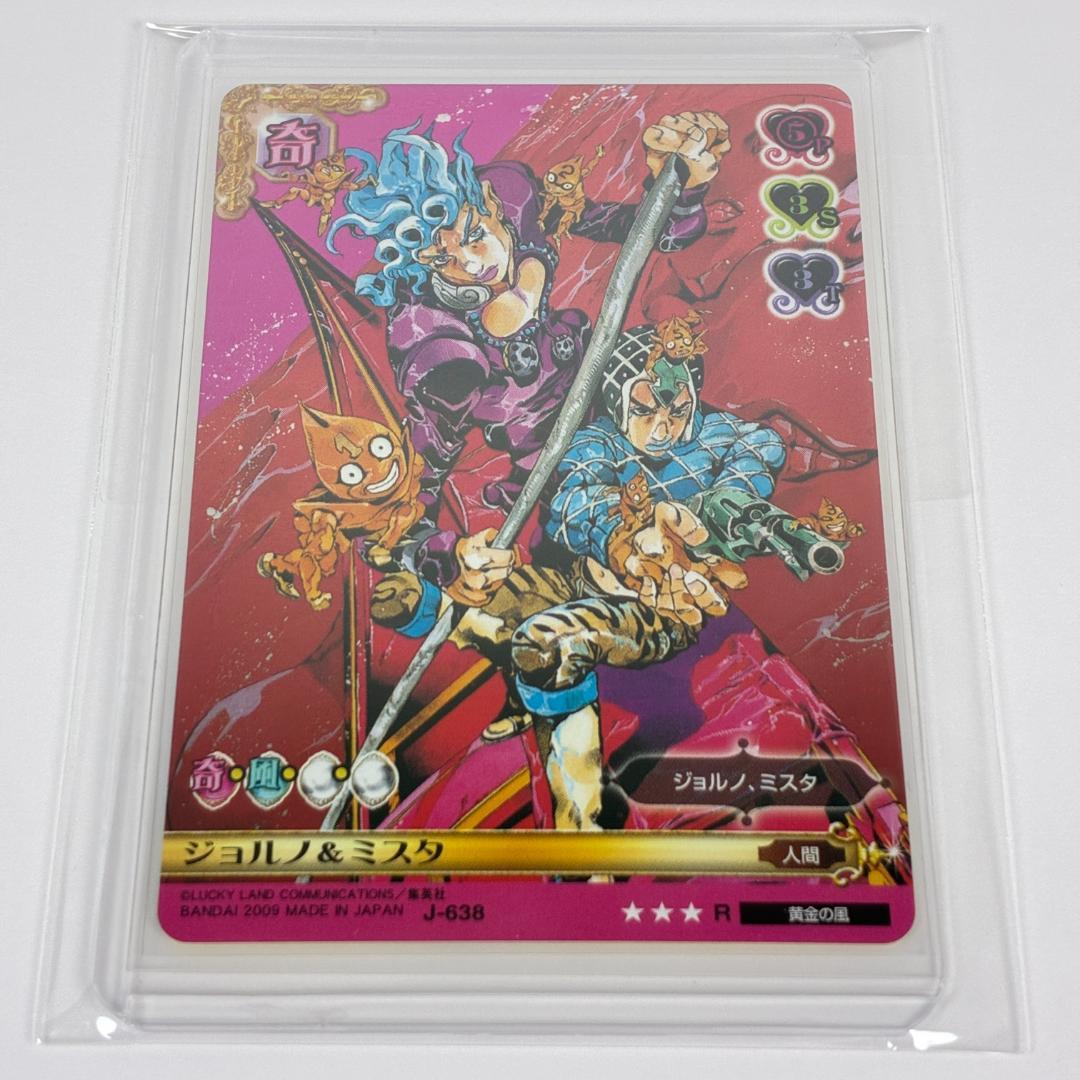 ジョルノ & ミスタ J-638 R ジョジョの奇妙な冒険 ABC カード - メルカリ