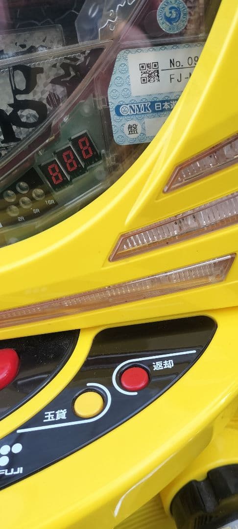 CRリング 呪いの7日間 マックス 送料無料