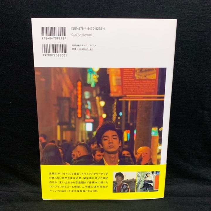 直筆サイン入り！特典付き！清水尋也 ファースト写真集 『 FLOATING 』