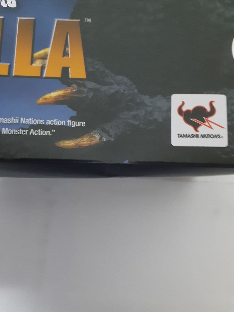 【値下げ】S.H.MonsterArts【ゴジラ2004】 酒井ゆうじ　未開封
