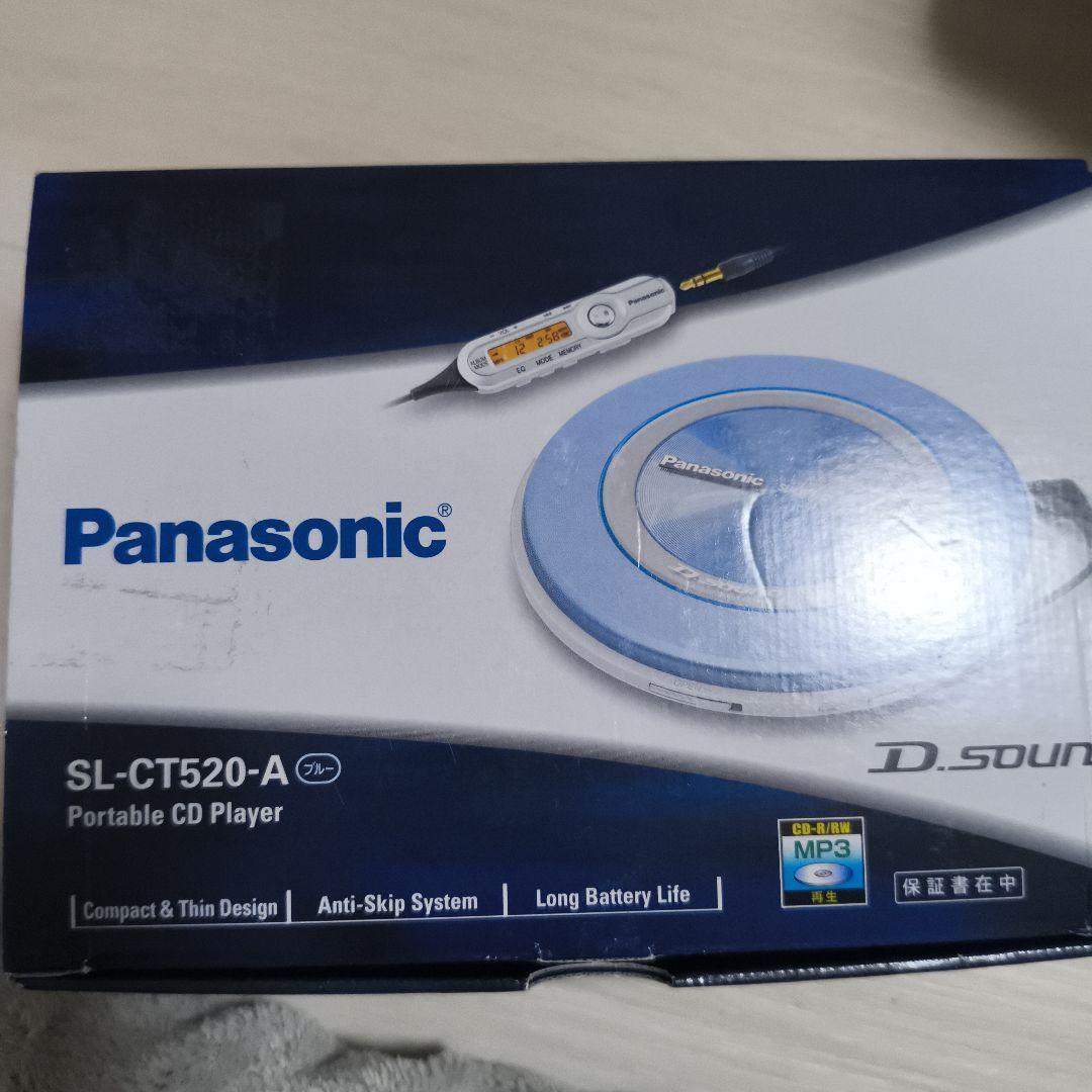 パナソニック ポータブル CD プレーヤー SL-CT520-A - メルカリ
