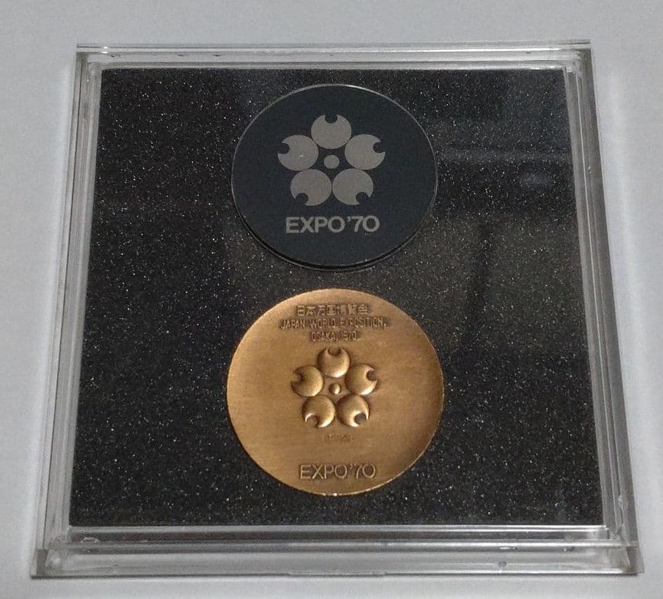 日本万国博覧会記念銅メダル COPPER MEDAL EXPO'70
