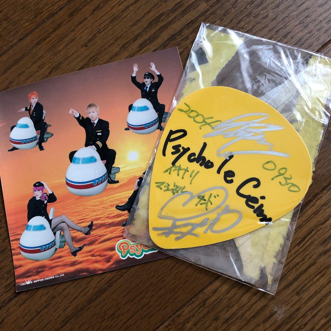 CDL TOKYO Hand Stitched Mini Basket ホワイト