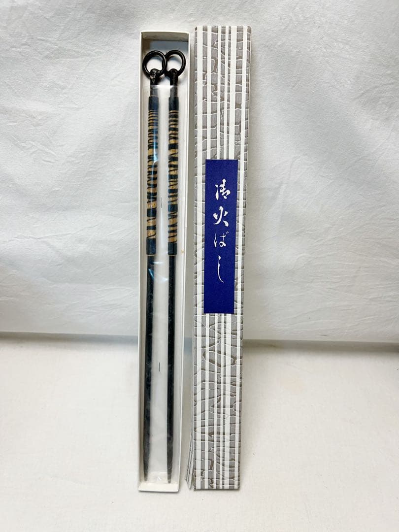 ⭐️完成品⭐️ ほぼ未使用 茶道具 崇雲造 黒真塗 眉風炉 土風炉 陶印