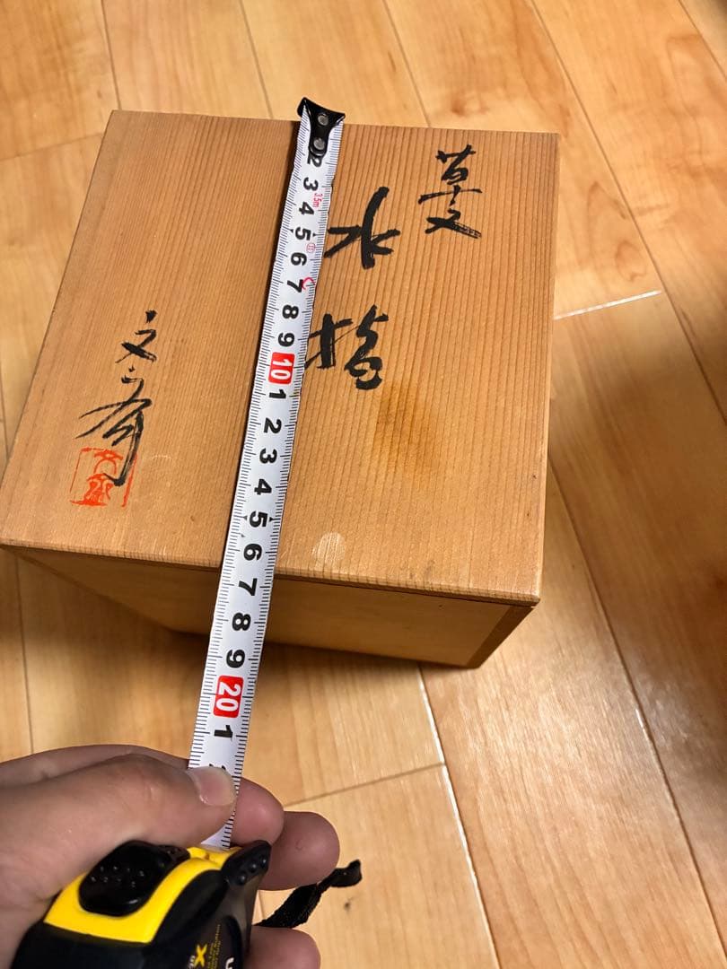 美品 京焼 小川文斎 櫛目水指 布目 茶道具 共箱付 骨董品