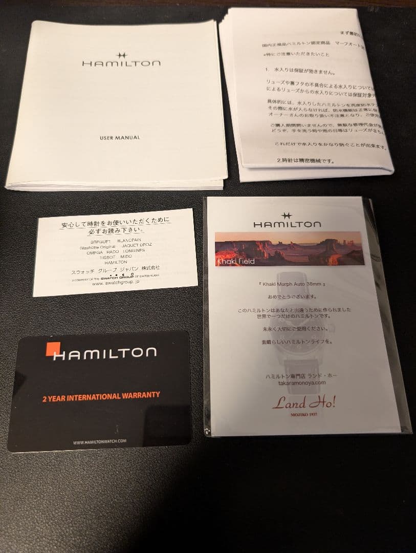 HAMILTON マーフ 38ｍｍ