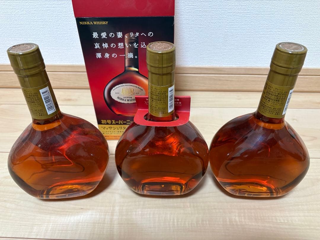 終売品スーパーニッカ復刻版3本 - メルカリ