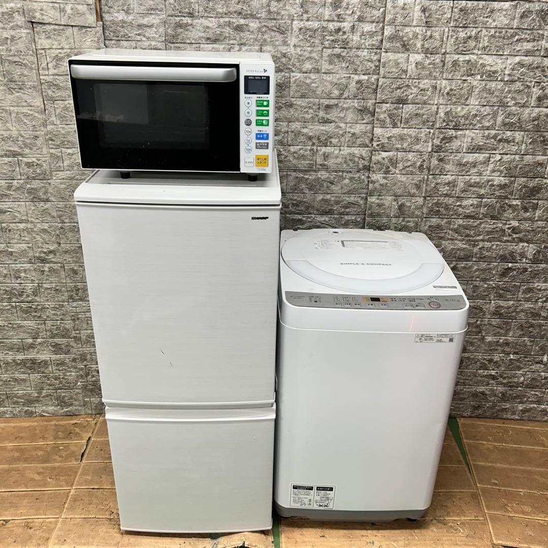 131 SHARPセット 冷蔵庫 洗濯機 電子レンジ 美品 保証込 大人気 格安