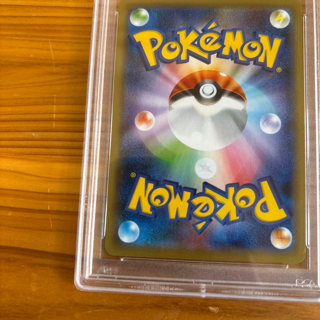 【PSA10】 リザードンvmax SSR