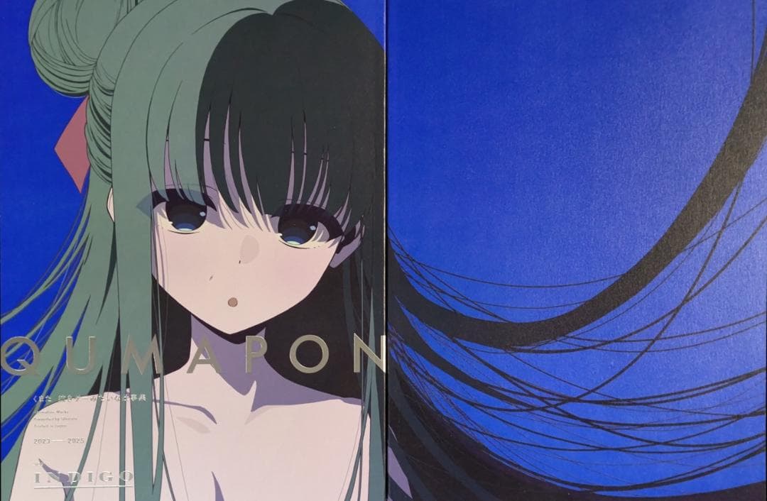 C107 くまちゃん製麺 QUMAPON YELLOW＆INDIGO