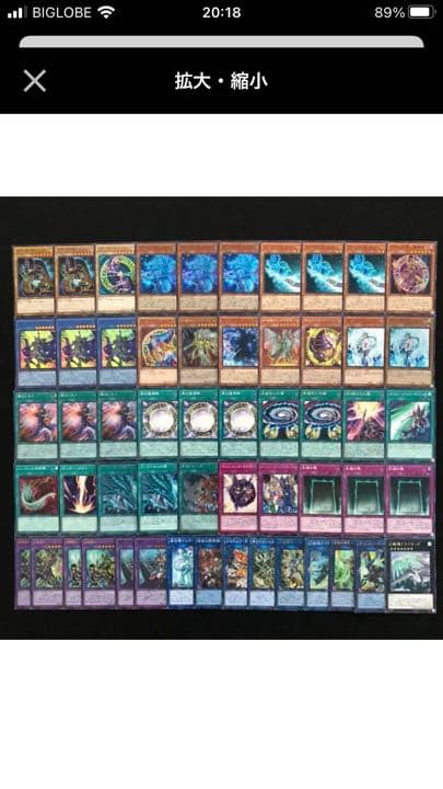 遊戯王　ブラマジデッキ　ブラックマジシャンデッキ