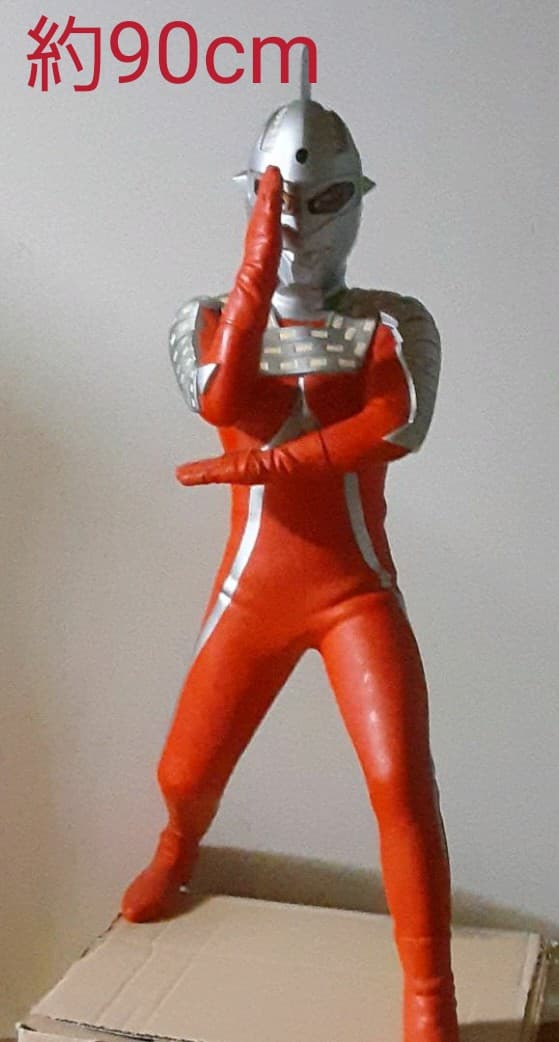 最高 ハイパーホビー誌上限定究極のウルトラセブン