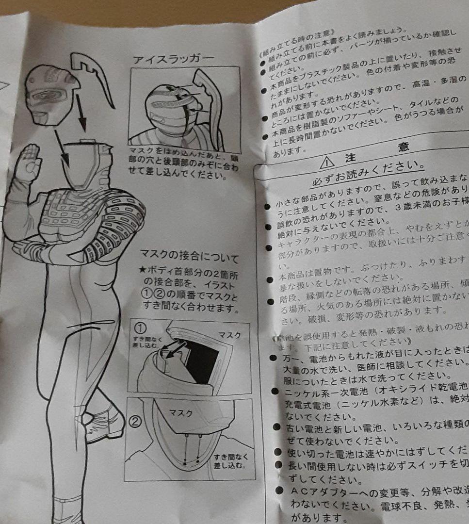 コレクション ハイパーホビー誌上限定究極のウルトラセブン