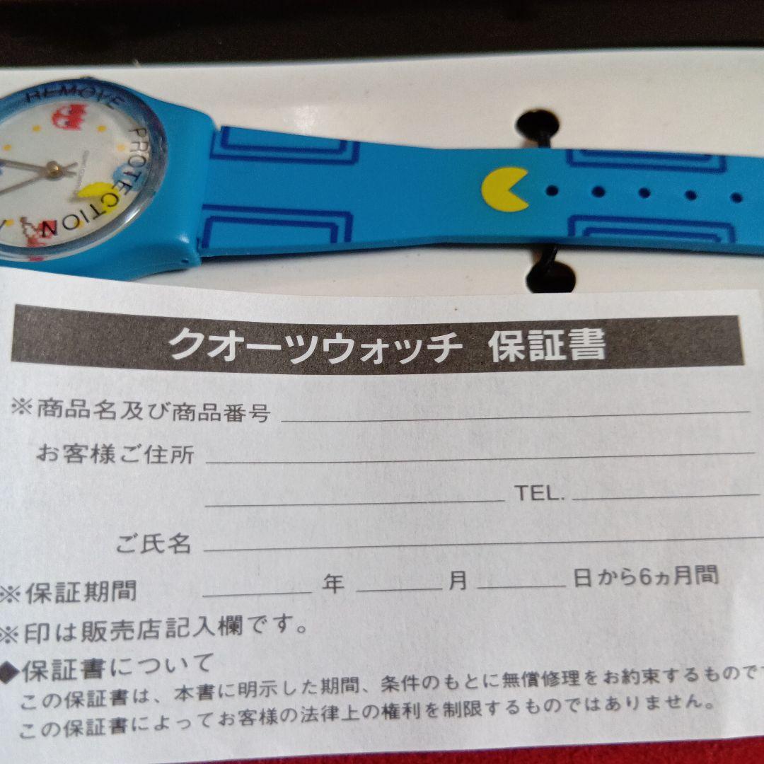 当時物　PAC-MAN 時計　イベント優勝記念品未使用保管　電池交換済