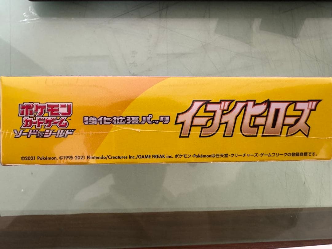 【未開封品】イーブイヒーローズ 1BOX シュリンク品