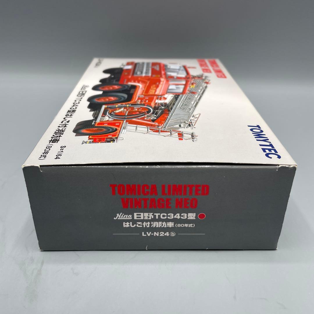 1/64 LV-IV24b 日野 TC343型 はしご付 消防車 80年式