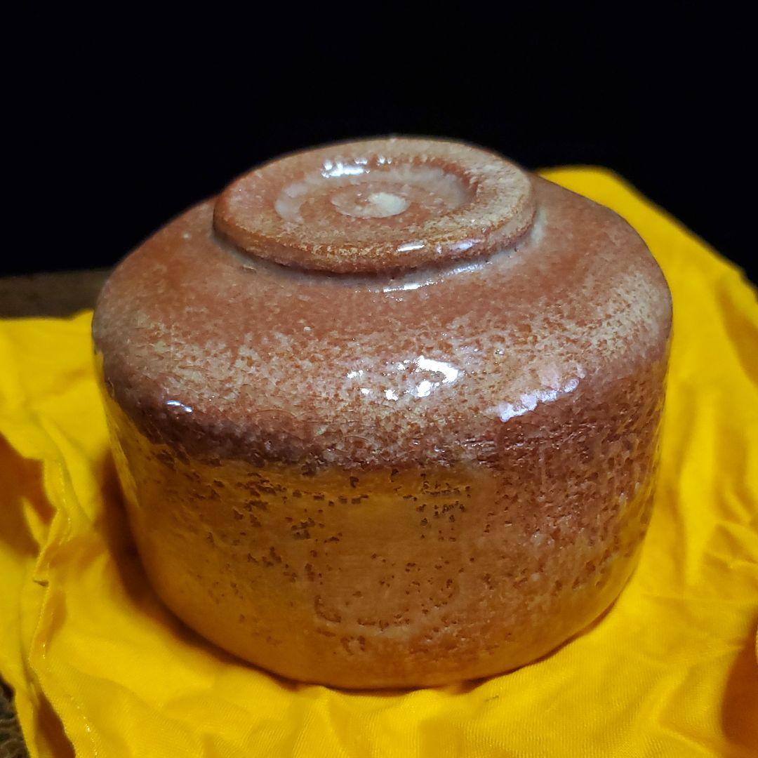 ５　赤楽茶碗　かんぜ窯　誠二作品　共箱　共布　四方桟