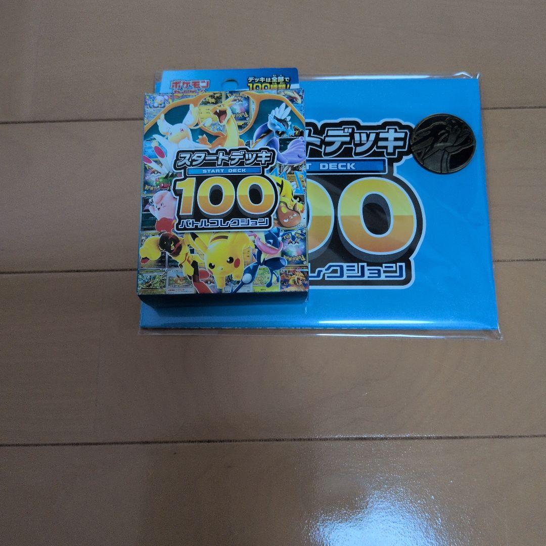 2様 オーガポンカードセットとファミリーポケモンカードゲーム他